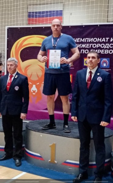 Семеновские полицейские стали призёрами Чемпионата Нижегородской области по гиревому спорту